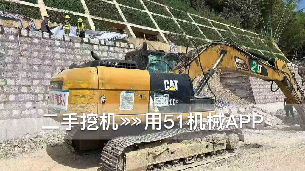 51机械